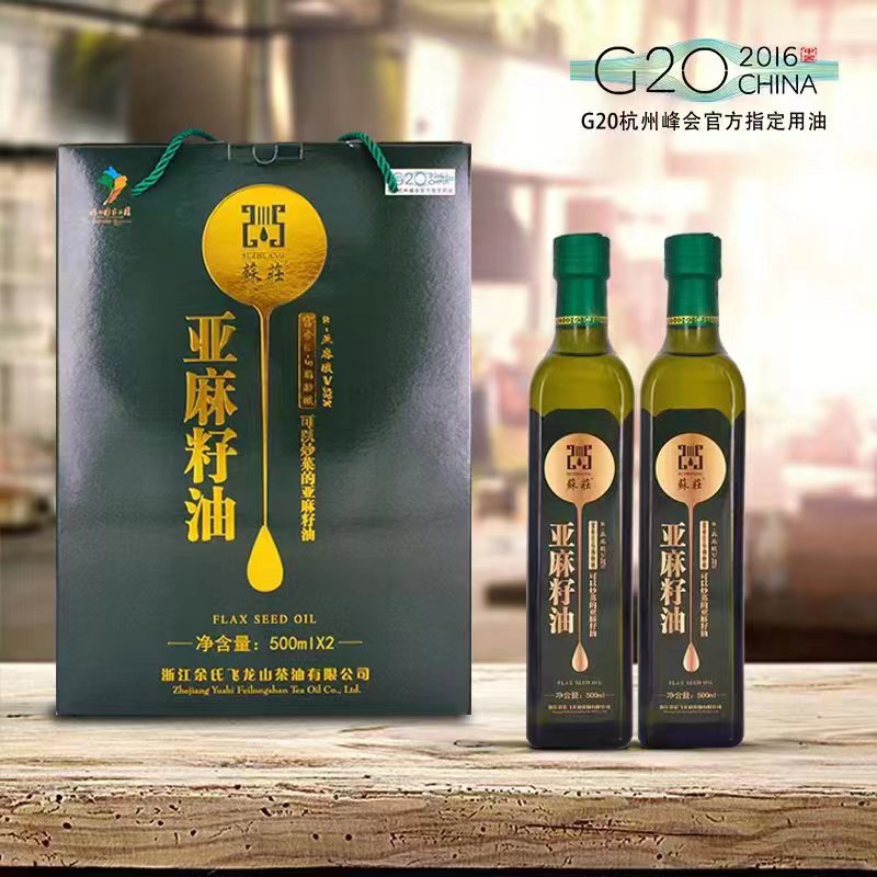 甄源|主推|苏庄亚麻籽油500mlx2瓶冷榨工艺凉拌热炒