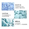 新品【次抛】 绽妍透明质酸修护生物敷料1.5ml*30支 商品缩略图2