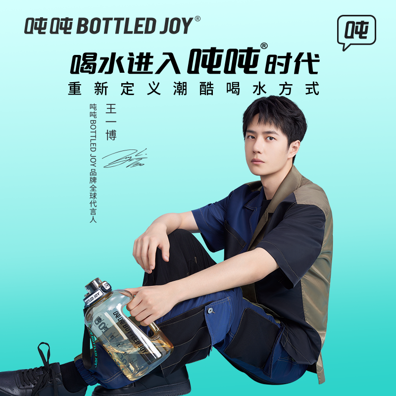 【金铂吨吨】PPSU奶瓶材质大容量水杯