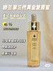 娇兰帝皇蜂姿修护复原蜜50ml 面部精华液 补水 保湿 商品缩略图0