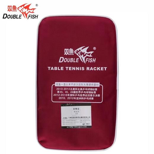 双鱼226A/236A乒乓球拍家庭业余训练双面反胶球拍直拍横拍双拍带3球儿童学生初学者兵乓专业1套 商品图8