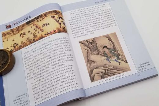 《清宫武备兵器研究》，小16开，毛宪民著，文物出版社2013年版，定价130，售价49元。  商品图4