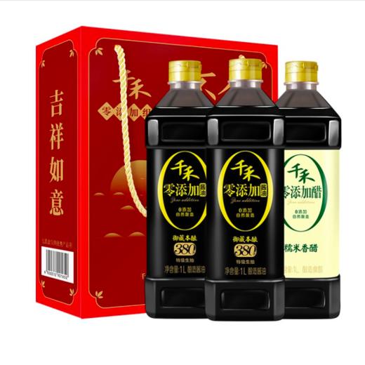 【不加添加剂】千禾 酱油醋组合装 御藏本酿380天特级生抽1L*2+糯米香醋1L 商品图1