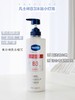 【限时折扣】凡士林焕彩净肤沐浴露500ml（效期至23.7） 商品缩略图2