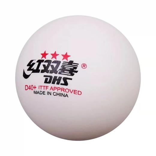 红双喜3星三星级一二星级新材料兵乓球赛顶D40+白色橙色比赛训练乒乓球优选ABS有缝球10个/盒 商品图4