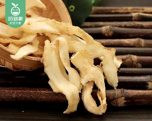 湖南玉竹片（约150g/包）生产日期: 4月 商品图1