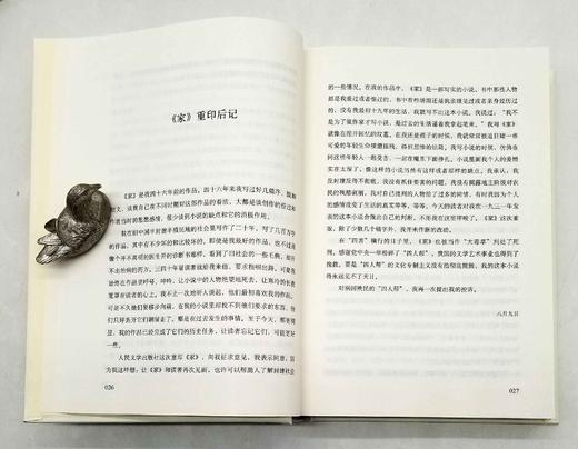 《讲真话的书》，精装2册，带函套，巴金著，四川文艺出版社2017年一版二印，1264页，定价168，售价60 商品图10