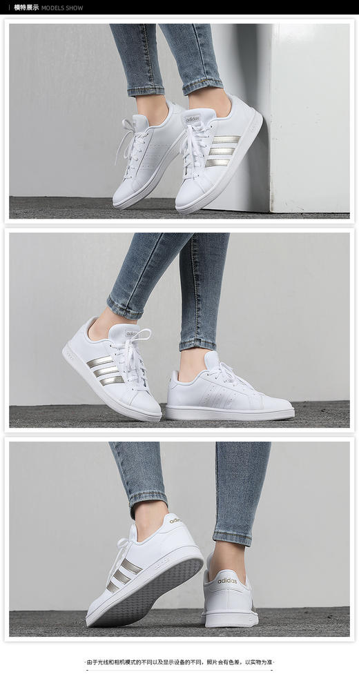 阿迪达斯（Adidas）女鞋 2022秋季新款运动鞋子ins潮时尚耐磨低帮板鞋舒适透气休闲鞋 EE7874 商品图0