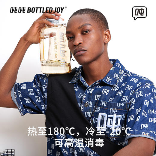 【金铂吨吨】PPSU奶瓶材质大容量水杯 商品图2