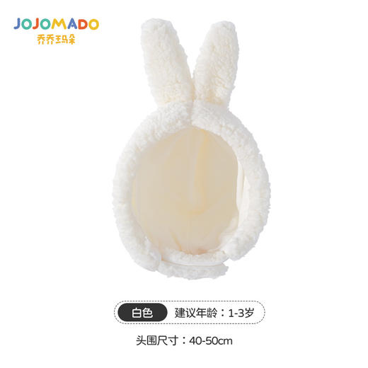 【云感松软 蓄热锁温】秋冬新品韩国卡通鹿角男童女童帽子宝宝毛绒围巾一体帽 商品图8