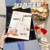 SK-2韩流美肌七件套 商品缩略图0