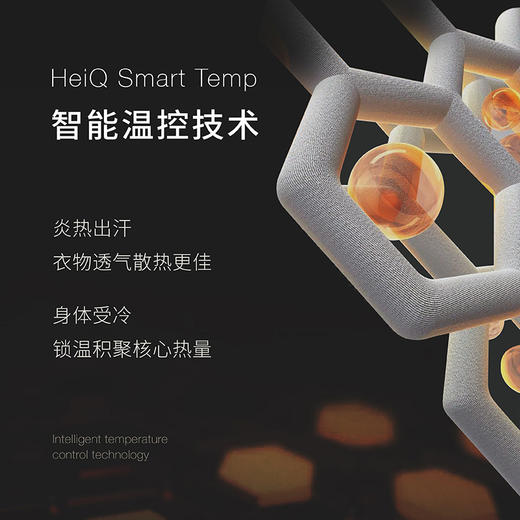 TAGX探观 海豚绒DolphinX OCEAN系列 海豚绒极柔女士保暖内衣套装 商品图5