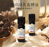 乳香精油10ml 商品缩略图3