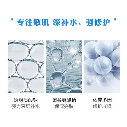 可复美面膜 商品图1