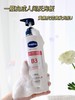 【限时折扣】凡士林焕彩净肤沐浴露500ml（效期至23.7） 商品缩略图1