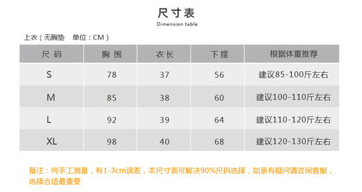壁虎瑜伽【2210SY202】高弹美背瑜伽背心（有胸垫）清仓不退不换 商品图1