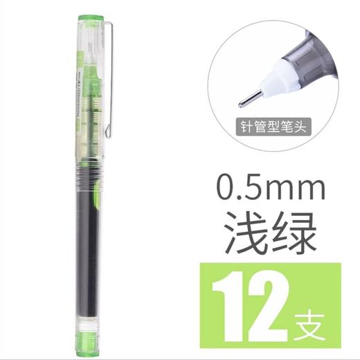 白雪X55直液式走珠笔0.5mm针管型中性笔10色彩色水性笔黑蓝红笔考试专用手账笔糖果色办公用品学生文具签字笔 商品图11