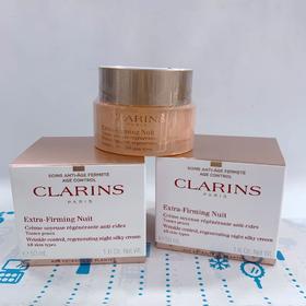 娇韵诗 弹簧面霜50ml（晚霜）（286380）