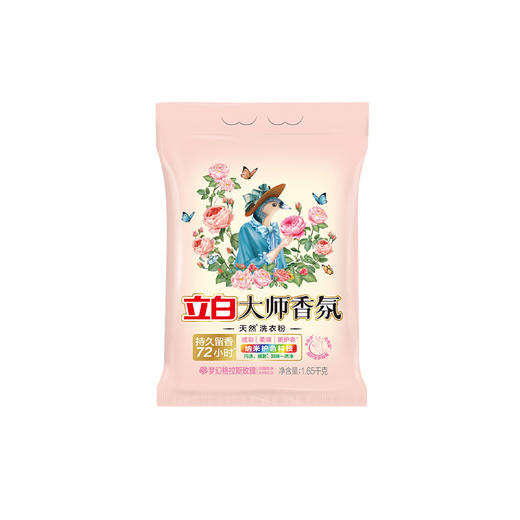 立白大师香氛洗衣粉1.65kg 商品图0