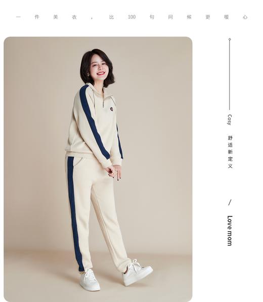 妈妈秋装运动服套装洋气 春秋卫衣休闲两件套 商品图9