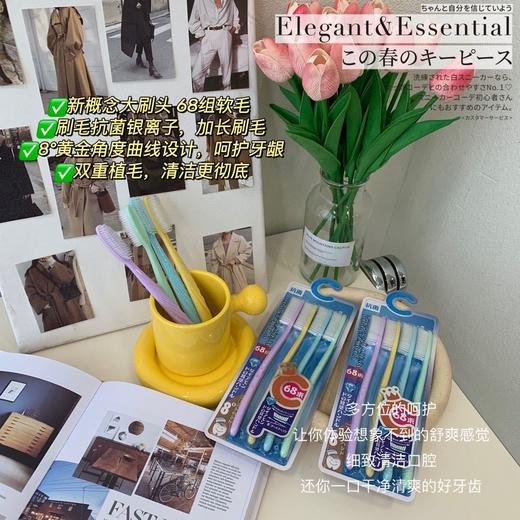 直播间爆款推荐！超级好用的牙刷！💰 19.8元/4支  35.80元16支 这款牙刷我真的是跪地双手推！！！ 呼唤上架的牙刷 🔺家里的牙刷记得勤换 巨好用！日式大刷头 使用更加方便👍 商品图1