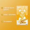 蒙牛 早餐奶 王俊凯推荐 麦香味利乐包250ml×16盒 礼盒装（新老包装随机发货） 商品缩略图1