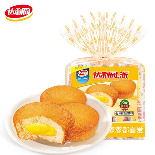 【6.9元/袋】达利园巧克力夹心派10枚装260g/蛋黄注心派10枚装250g 商品图1