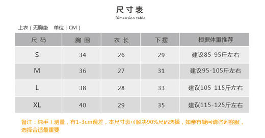 清仓款不退不换壁虎瑜伽【2210SY196】修腰显瘦亲肤长袖T恤（无胸垫） 商品图1