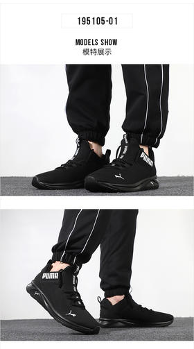 彪马（PUMA）男鞋官方舰店2022秋季新款运动鞋低帮休闲鞋网面透气慢跑步鞋缓震舒适运动鞋子 195105-01