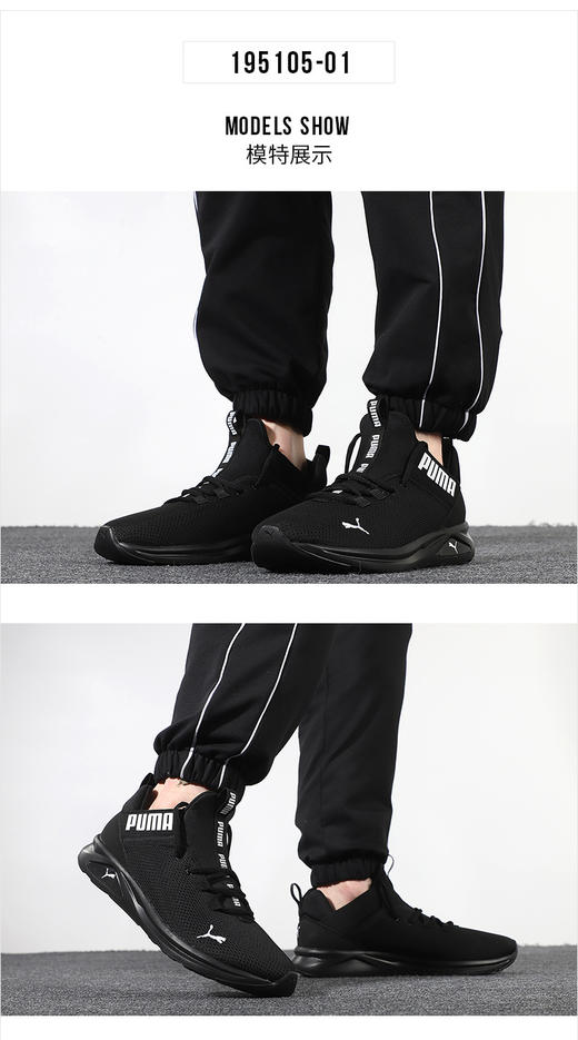 彪马（PUMA）男鞋官方舰店2022秋季新款运动鞋低帮休闲鞋网面透气慢跑步鞋缓震舒适运动鞋子 195105-01 商品图0