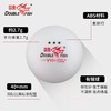 双鱼展翅一星二三星比赛用40+乒乓球3星ABS新材料训练球兵兵乓球 商品缩略图4