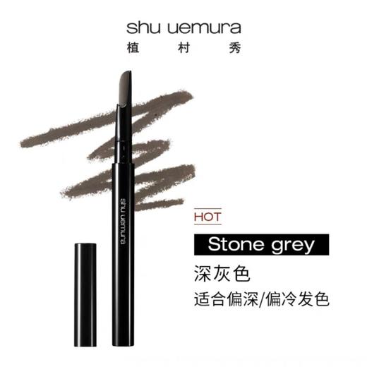 1楼植村秀自动砍刀眉笔 商品图1