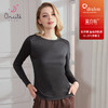 女士德绒通勤百搭打底高弹保暖内衣圆领女上装秋冬打底H223050558 商品缩略图0