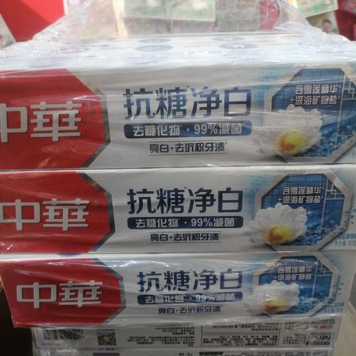 中华牙膏抗糖净白90克 商品图0