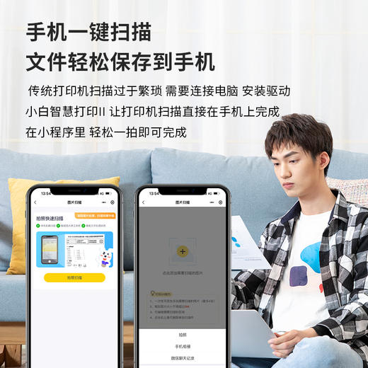 爱普生小白智慧打印pro L3218 商品图2