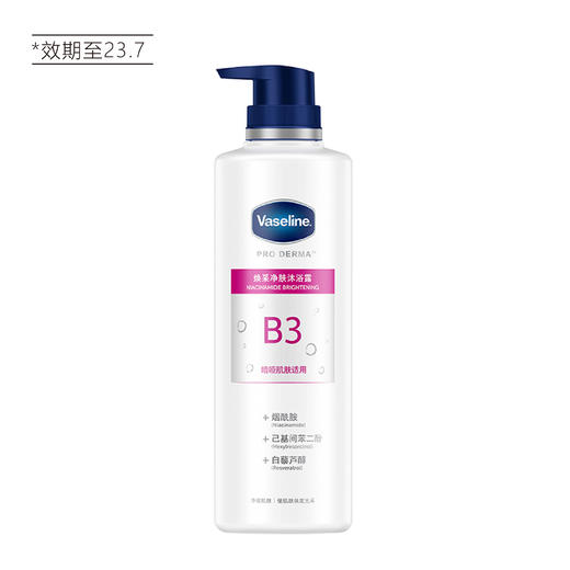 【限时折扣】凡士林焕彩净肤沐浴露500ml（效期至23.7） 商品图4