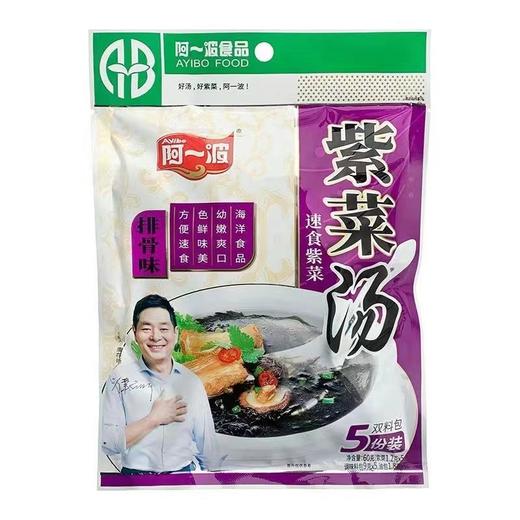阿一波排骨汤料*60g 商品图0