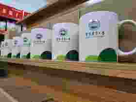 沈农文创杯（国槐绿）校徽马克杯 杯子 沈阳农业大学文创杯