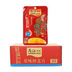 乌江原味榨菜片 70g*100包/件