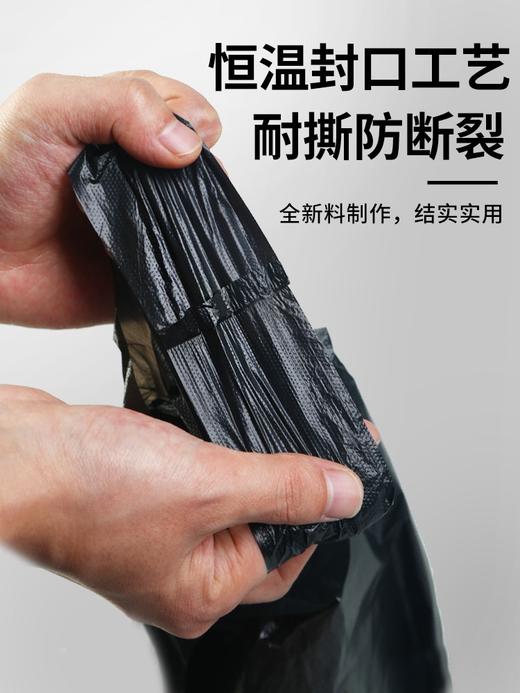 垃圾袋家用手提式加厚大号黑色背心式一次性厨房拉提塑料袋8 商品图1