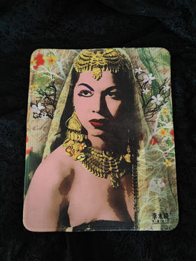 独家版权首发！埃及黄金年代肚皮舞明星Samia Gamal鼠标垫肚皮舞文化周边