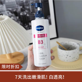 【限时折扣】凡士林焕彩净肤沐浴露500ml（效期至23.7）