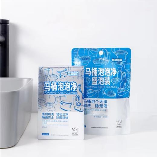 每渍每克 免刷洗洁厕灵 商品图1