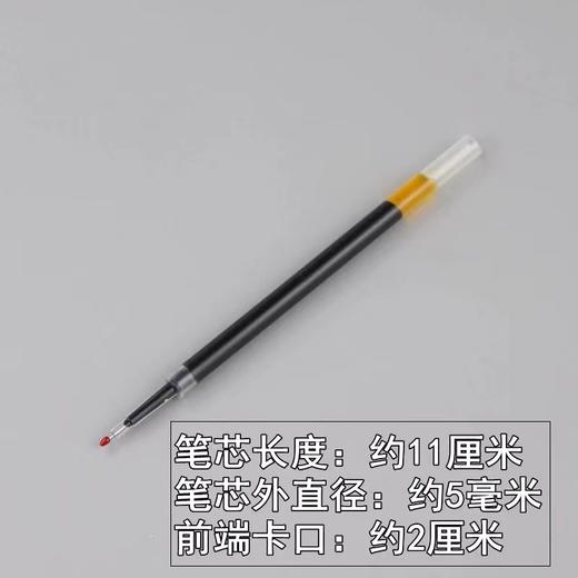 晨光文具G-5按动笔芯0.38mm全针管中性笔替芯碳素笔水笔弹簧芯黑色 商品图1