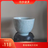 10.2皇窑影青万花杯 商品缩略图0