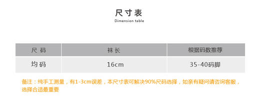 壁虎瑜伽【2210WZ193】扎染中筒防滑瑜伽袜【5天发货】 商品图1