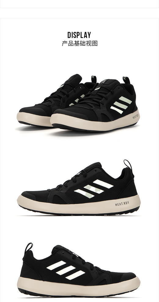阿迪达斯（adidas）男2022夏季新款TERREX BOAT运动户外网面休闲涉水鞋 GY6118 商品图0