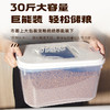翻盖式储粮桶狗粮桶15斤配量杯1个密封防虫防潮 耐用结实 商品缩略图3