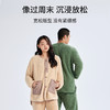 有棵树珊瑚绒男女情侣宽松可外穿家居套装C-L1004 商品缩略图1