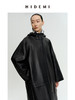 HIDEMI 极简连帽大廓形加厚新西兰小羊皮斗篷式大衣 商品缩略图13